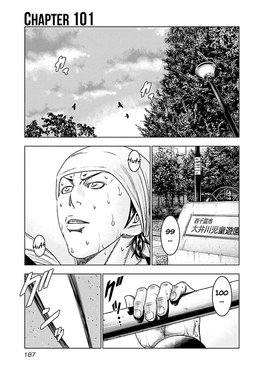 Out (Makoto Mizuta) Chapter 101 2